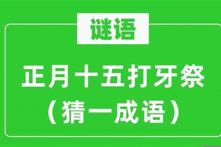 鬼节10月1日出生的人