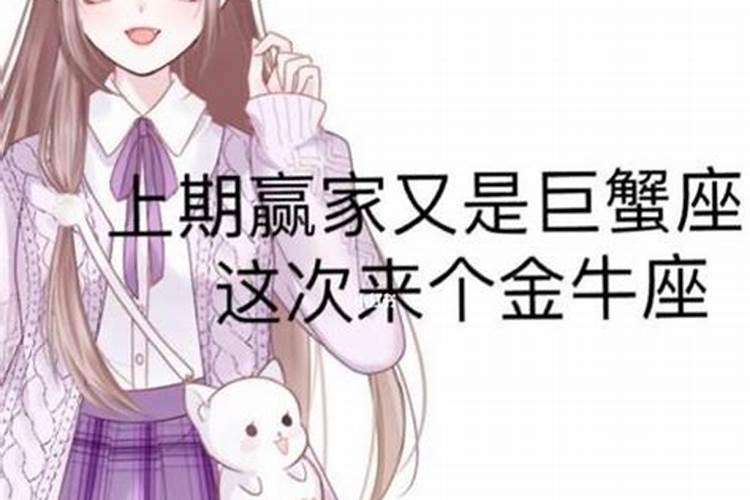 巨蟹座女生能挽回吗