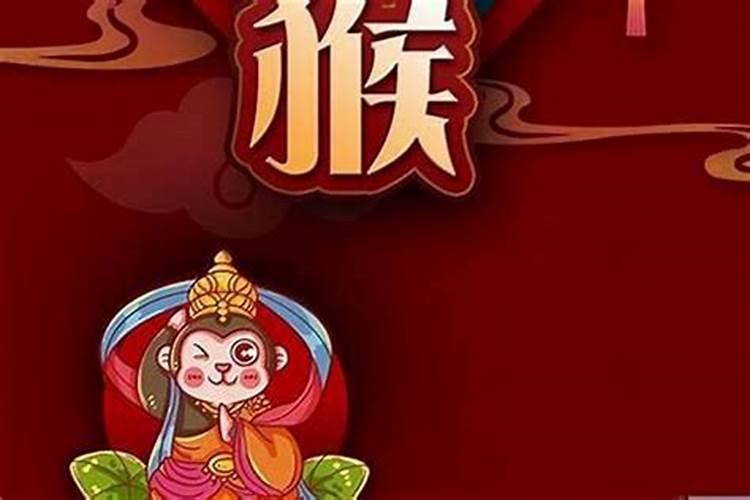 猴年今年犯太岁要带些什么