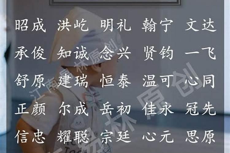 中秋节出生的男孩名字