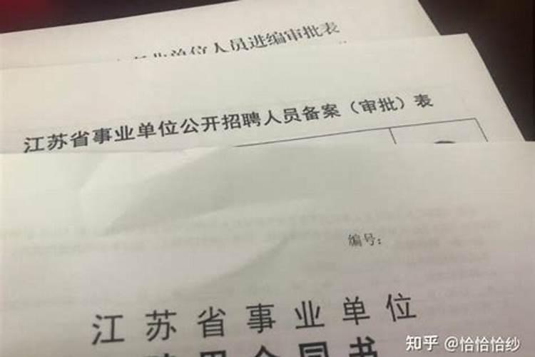 夫妻八字不合经常吵架要怎么破