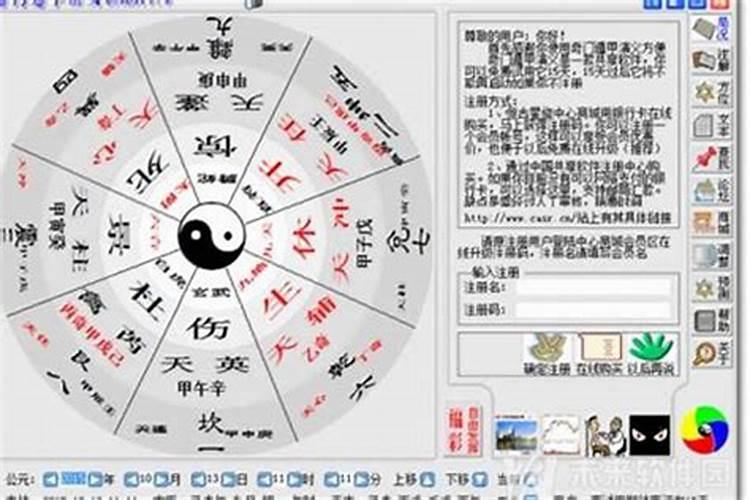 八字和八字怎么合