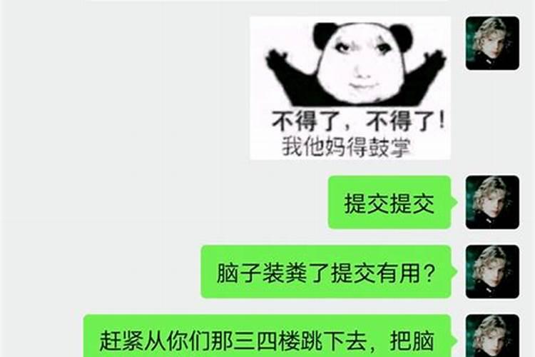 梦见熟人骂我什么预兆