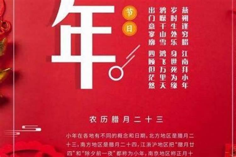 八字不合意味着什么