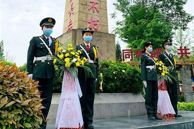 清明节祭祀革命烈士