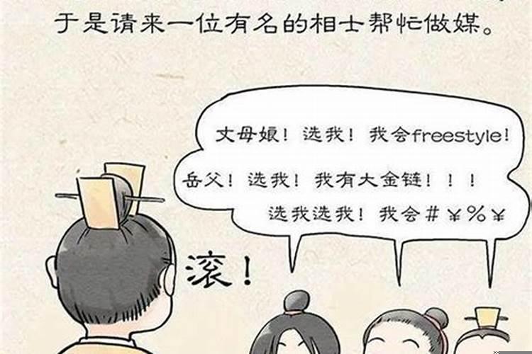 婚姻宫动的几种情况