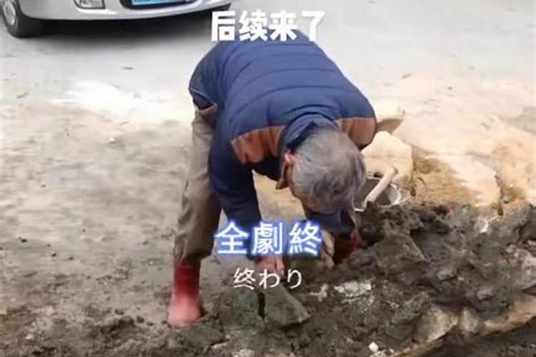 梦见邻居把路堵一半