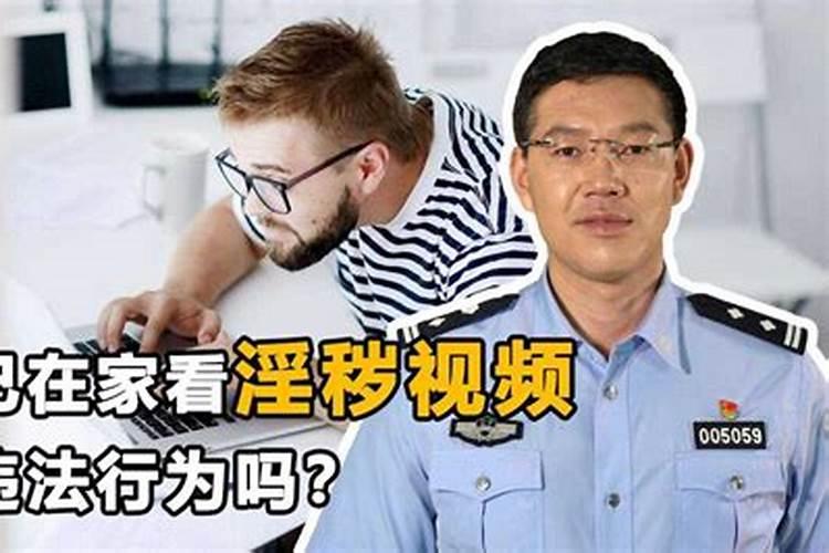 自己在家做法事