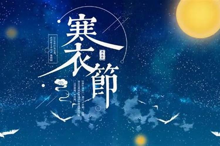 农历10月初1是鬼节吗