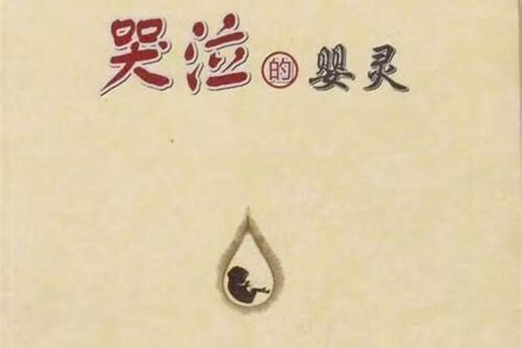 八字怎么整体看