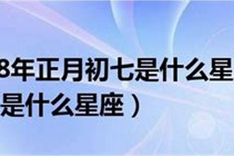 1990年8月30日什么命