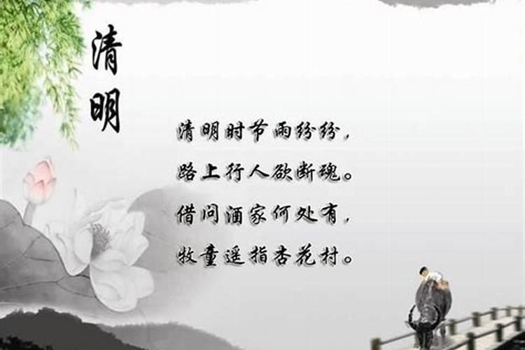 清明节祭祀从什么时候开始的