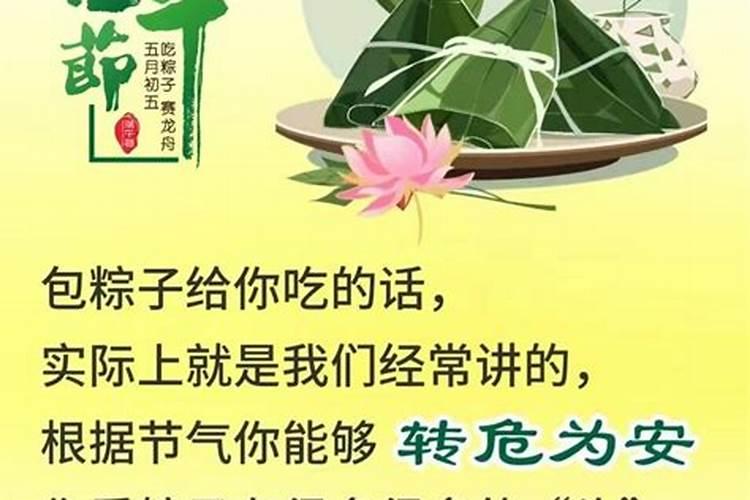 端午节真的是祭祀节日吗