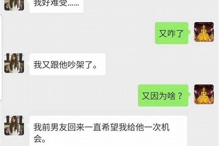 小三做法事催离婚