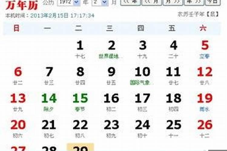 男人七月十五生日好吗