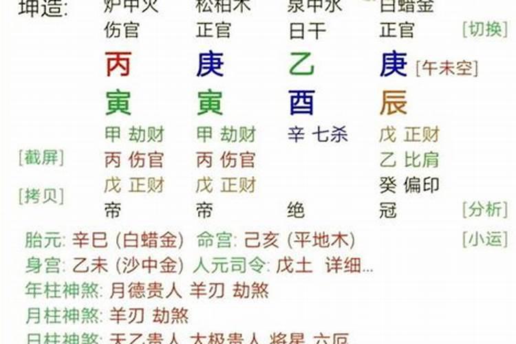 排八字的七个步骤详解