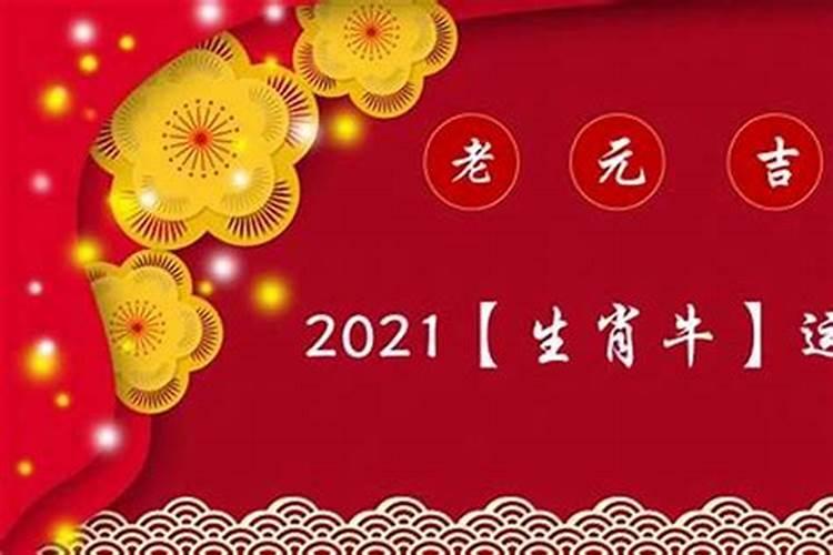 出生正月初五2023