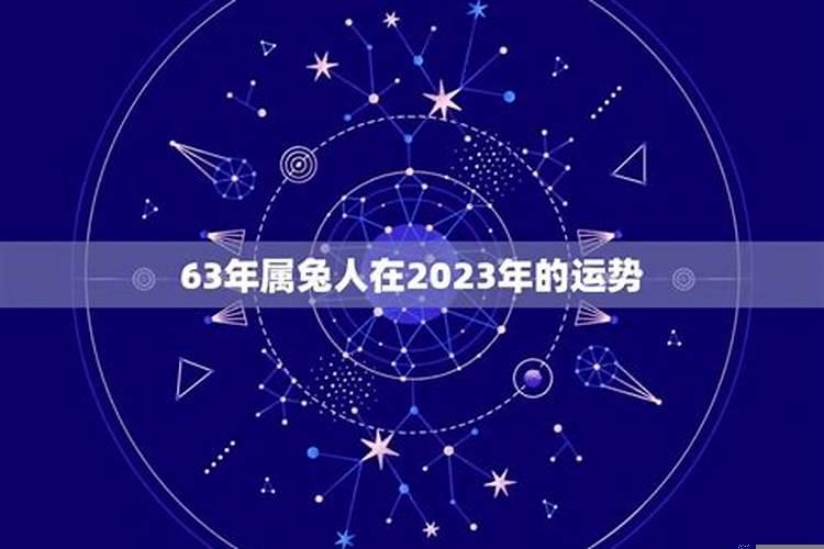 58年出生人今年婚姻运势如何