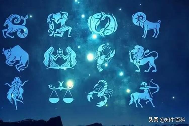 阳历三月十五号是什么星座