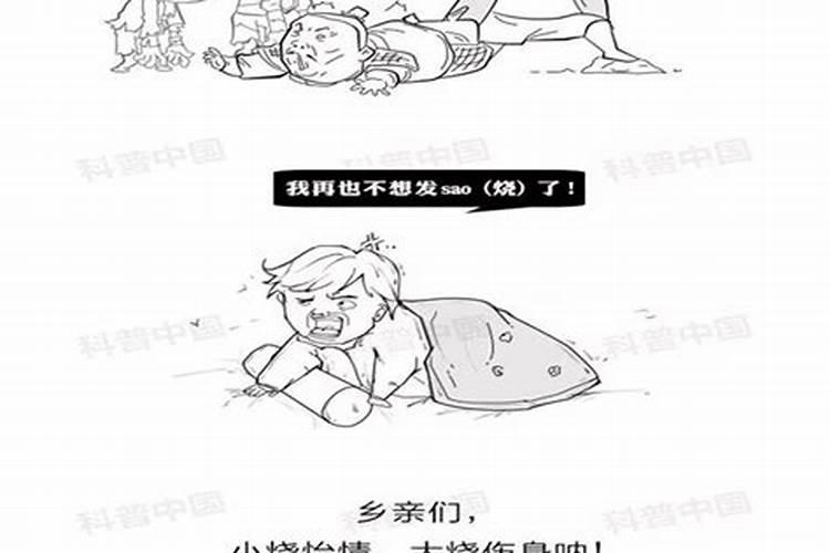 算命中的交大运是什么意思