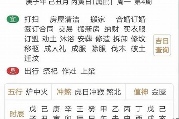 为什么本命年财运会这么差