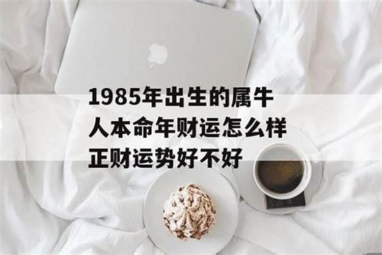 68年3月26日是什么星座