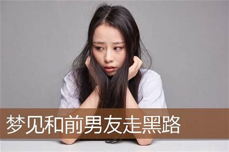 梦见男友泡妞什么意思