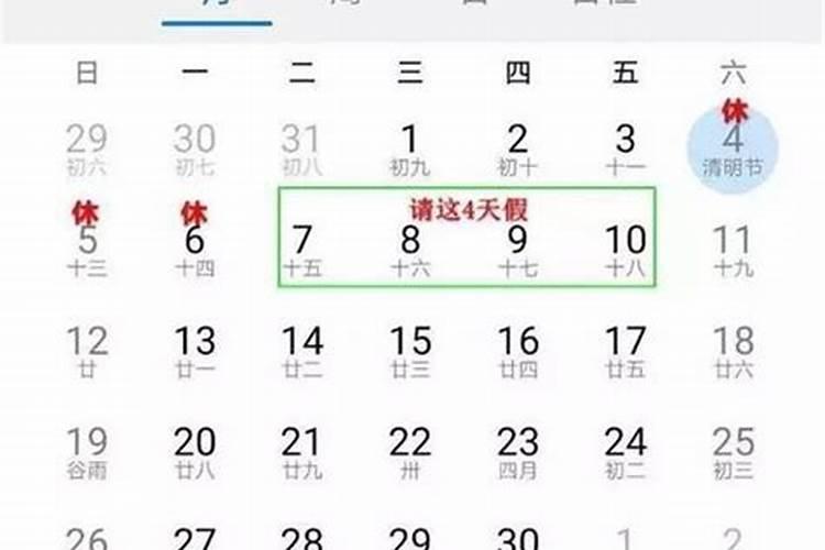 农历八月十五谁的生日