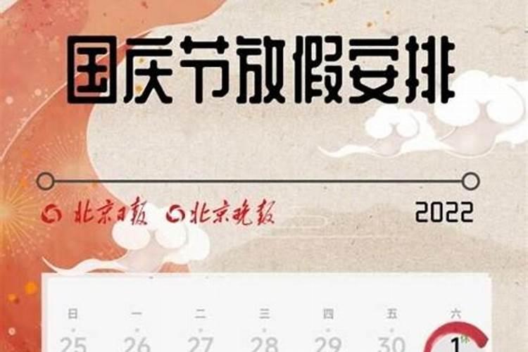 9月能还阴债吗