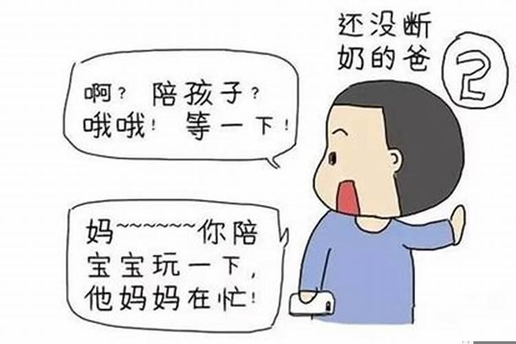 梦见别人孩子从高处摔下来