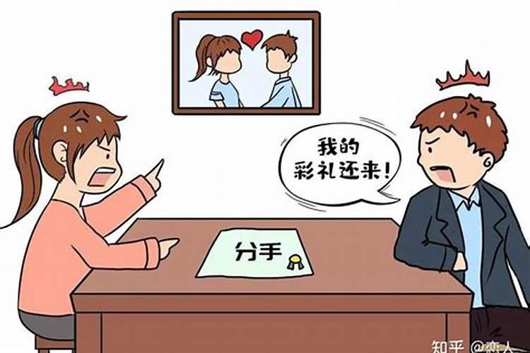 订婚退了算一次婚姻吗