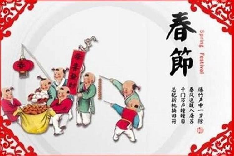 农历正月初一叫春节是什么