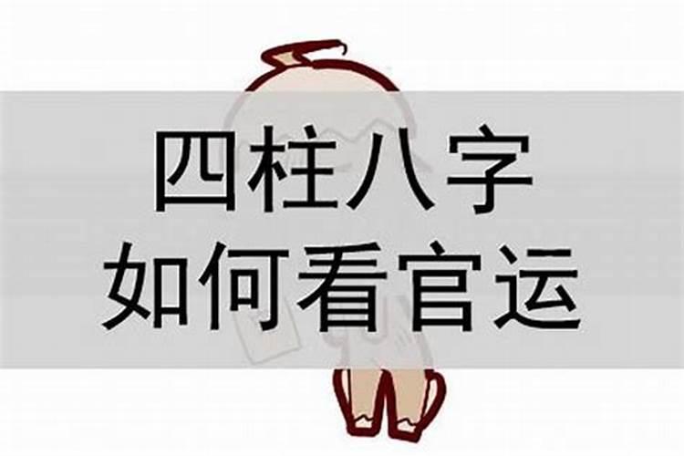 怎么看出一个人是否有财库