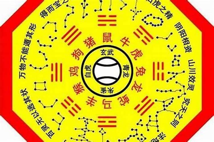 生辰八字什么星会克