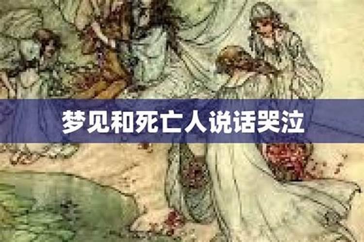 梦见死人墓地是什么兆头