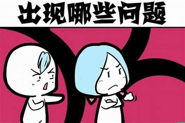 八字感情不顺的女人有钱