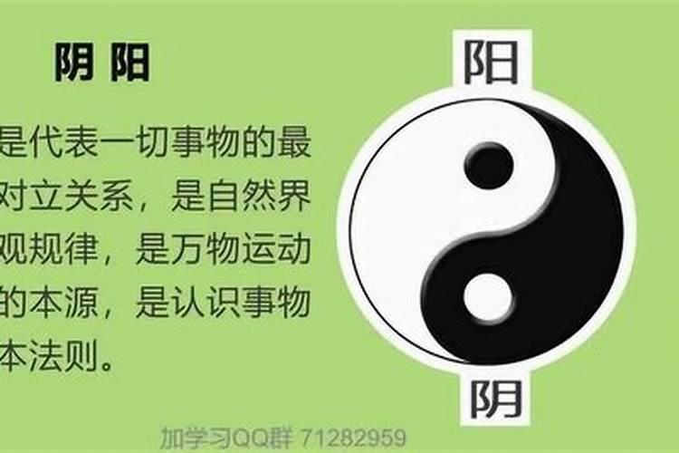 八字命理风水玄学