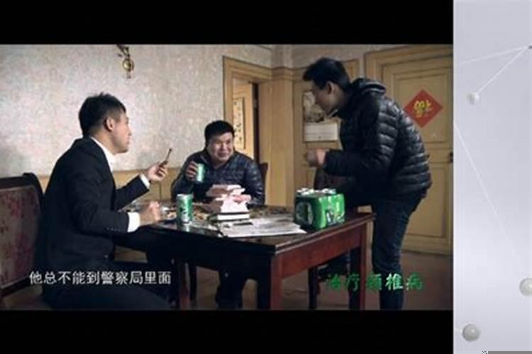 卯申相绝什么意思