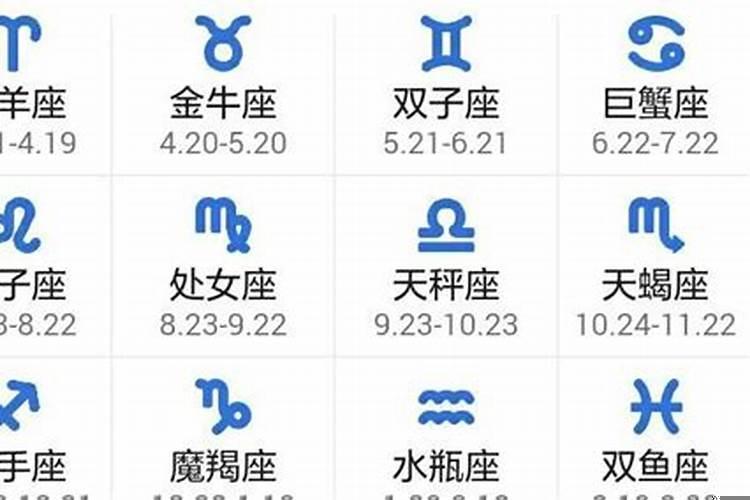 8月三日是什么星座