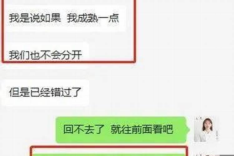 梦见女朋友不见了找不到她了