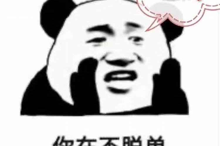 八字过硬认干爸