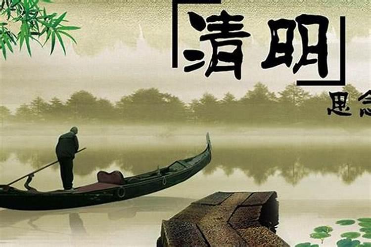 清明节给人烧纸吗