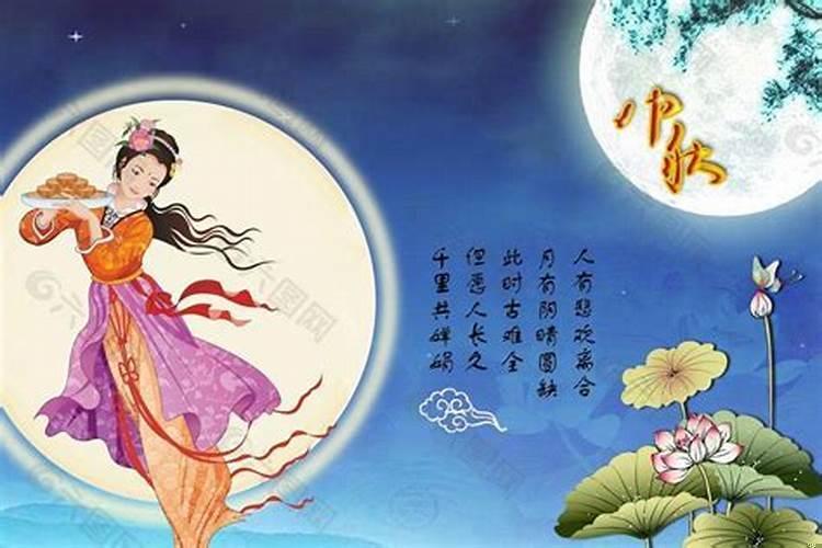 哪个明星是中秋节生日