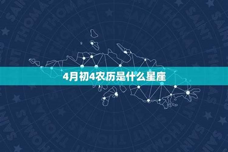 1971年农历4月初4男今年运势