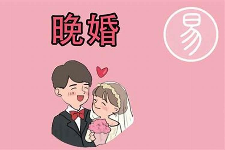 合婚可以化解婚灾