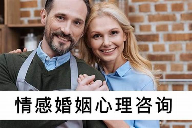 婚姻出现问题怎么解决