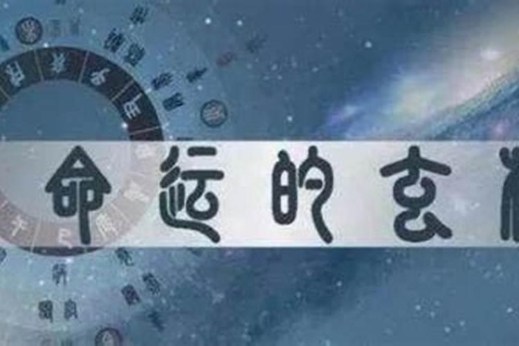 风水是怎样影响人的运势的