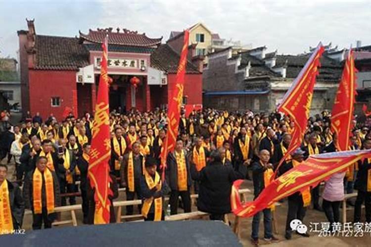 冬至黄氏家族祭祖