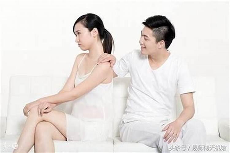 八字夫妻宫相冲是什么意思