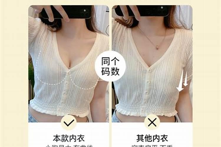 梦见看见乳房是什么意思